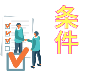 じじぃの残り少ない人生。最短でネットビジネスで成功する「文句」の使い方。